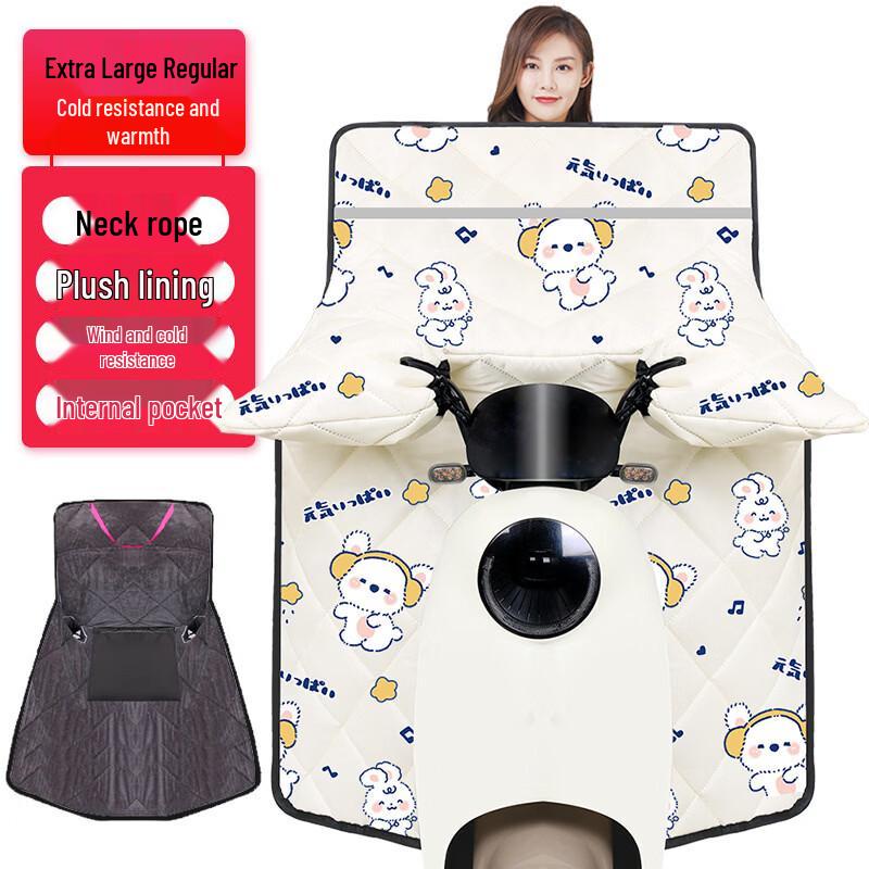 Lishi Electric Scooter Winter Windproof Apron