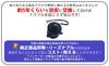 Honda Elektrolüftermotor Kühler für Vamos HM1, HM2, Hobio HJ1, HJ2, HM3 und HM4 (Schaltgetriebe) Teile 19030-PFE-003, 263500-5360 und 263500-