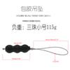 Penis Pendant Metal Sex Tools Physical Exercise Stretching Game Sex Toy Bundles Adult Supplies