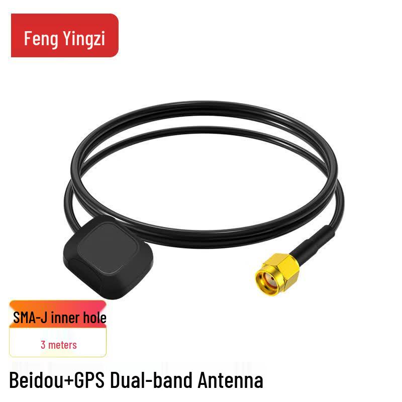 Fengyingzi BD+GPS Dual-Mode Vehicle Antenna