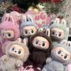 Mini carino Labubu The Monsters Dolls Cardiac Macarone Kawai Guess Bag Figure Model Bag Portachiavi Decor Replica per regalo di Natale