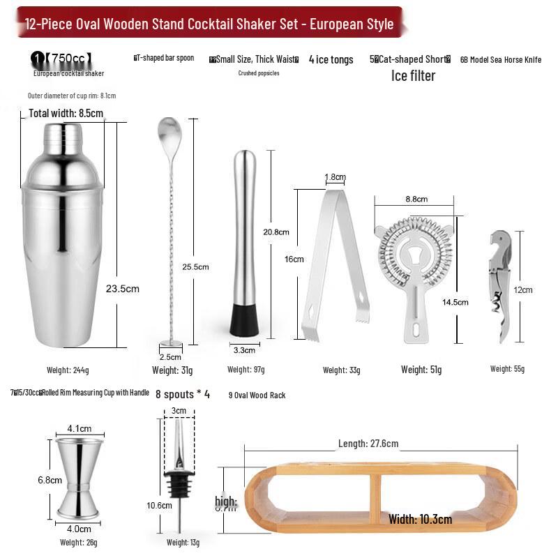 Handton 12-Piece Stainless Steel Cocktail Shaker Set