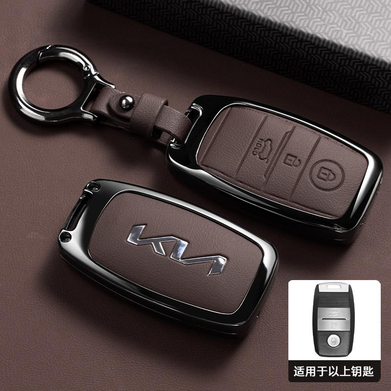 AABFS1 Zinc Alloy Car Key Case Case Shell For Kia RIO 3 Optima Xceed Ceed Sorento 2011 Forte Niro 2023 Soul 2019 EV6 Sportage 4 Stonic