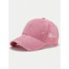 1pc Solid Distressed Perforated Mesh Washed Baseball Cap, Breathable Sun Protection Accessory For Spring/Summer