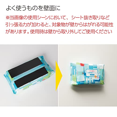 KOKUYO Strong Magnetic Sheet, Single Side, Adhesive, 1 Piece, Freely Cutable Type, Mac-S340