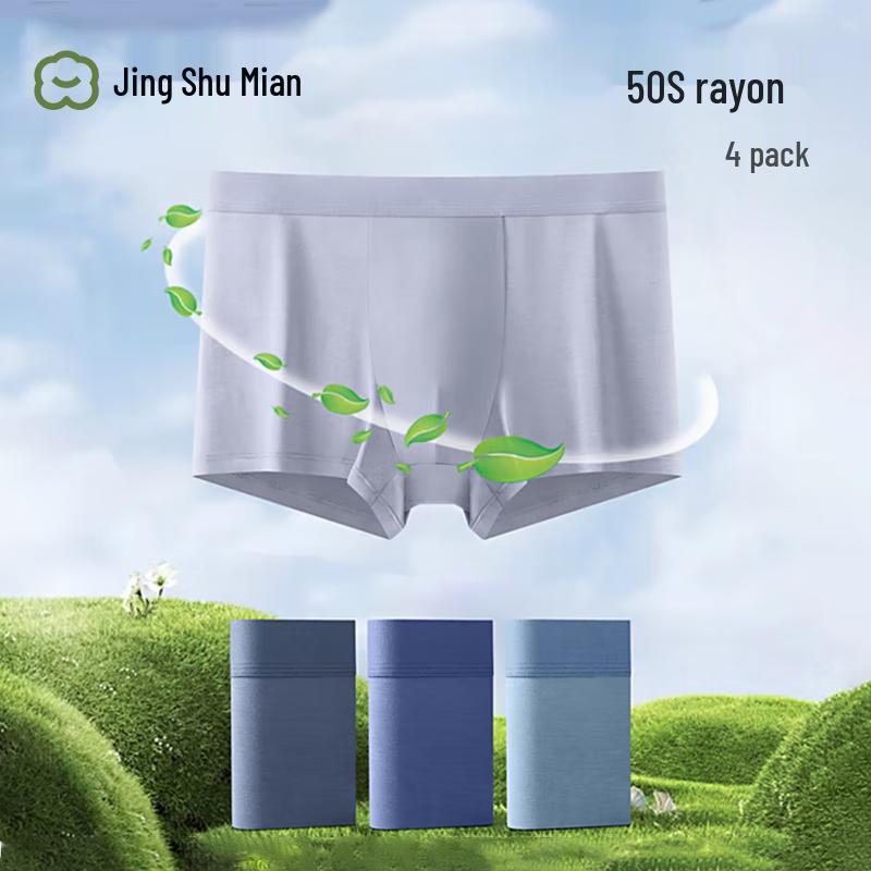 

Чоловічі дихаючі боксери-брифи з віскози 50-х років Jing Shu Mian - 4 штуки 3XL