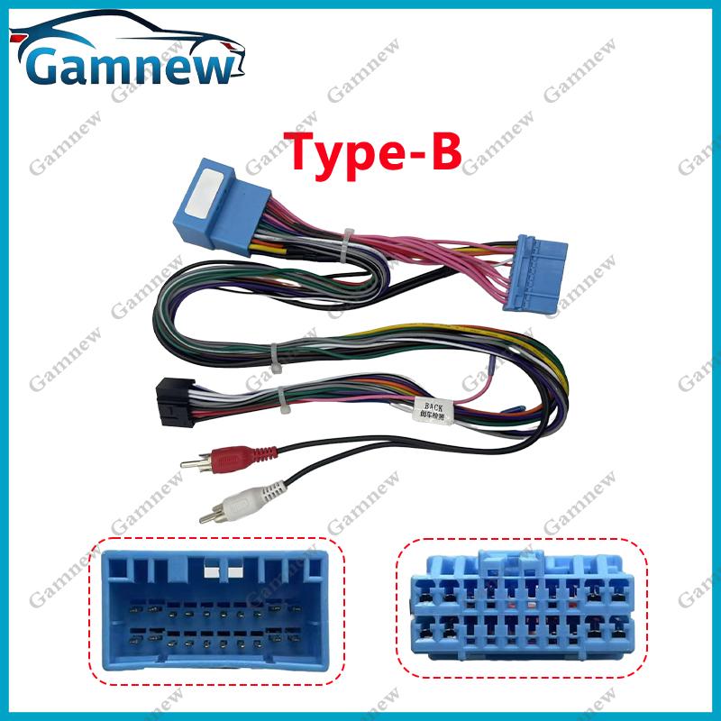 

Gamnew 16Pin Car stereo Wire Harness Power cables For Honda Accord 2004-2007 Type-B