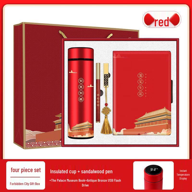 MinNai Army Day Commemorative Gift Set Red