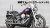 Kijima Bike Parts Sissy Bar Detachable Mount Size 180 Black FXLR/FXLRS/Tire HD-08403