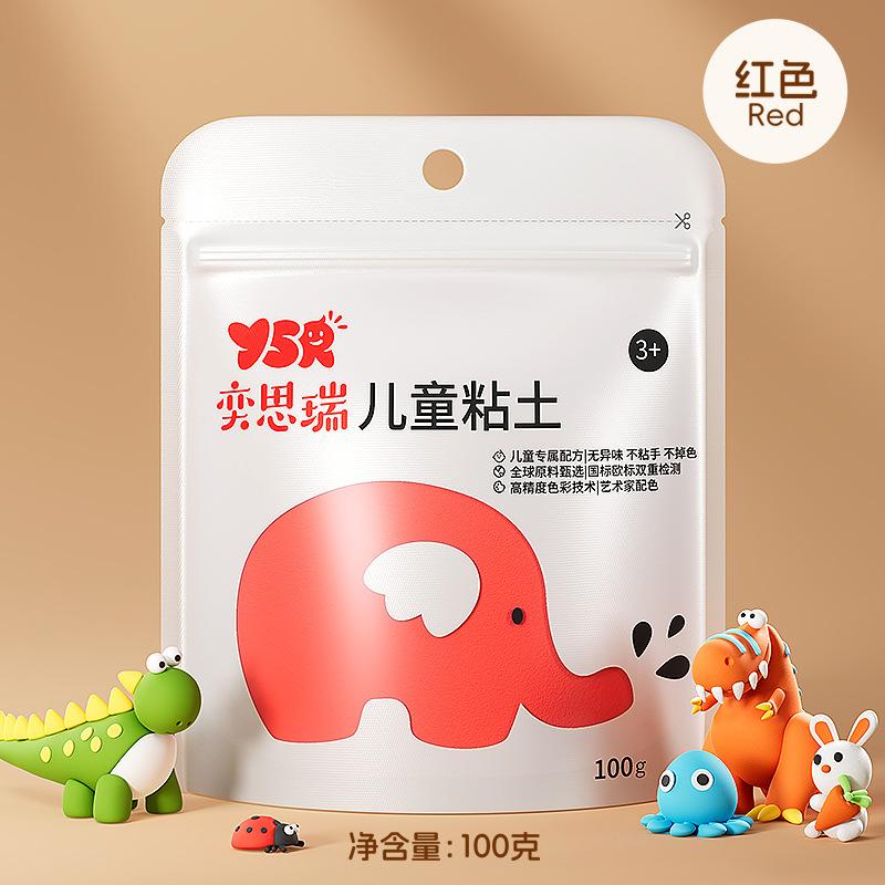 100g Ultra-light Clay Naturally Air-dried Soft Non-sticky Hand Children's DIY Handmade Personalized Jewelry Adult Decompression