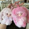 In Stock Yooki Hopping Bunny Series Vinyl Plush Blind Box Bag Pendant Decoration Trendy Toy Mystery Box Birthday Christmas Gifts
