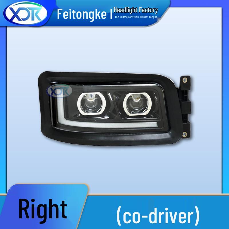 Светодиодная проекторная фара в сборе Shacman G5S - Оригинальное водонепроницаемое переднее освещение