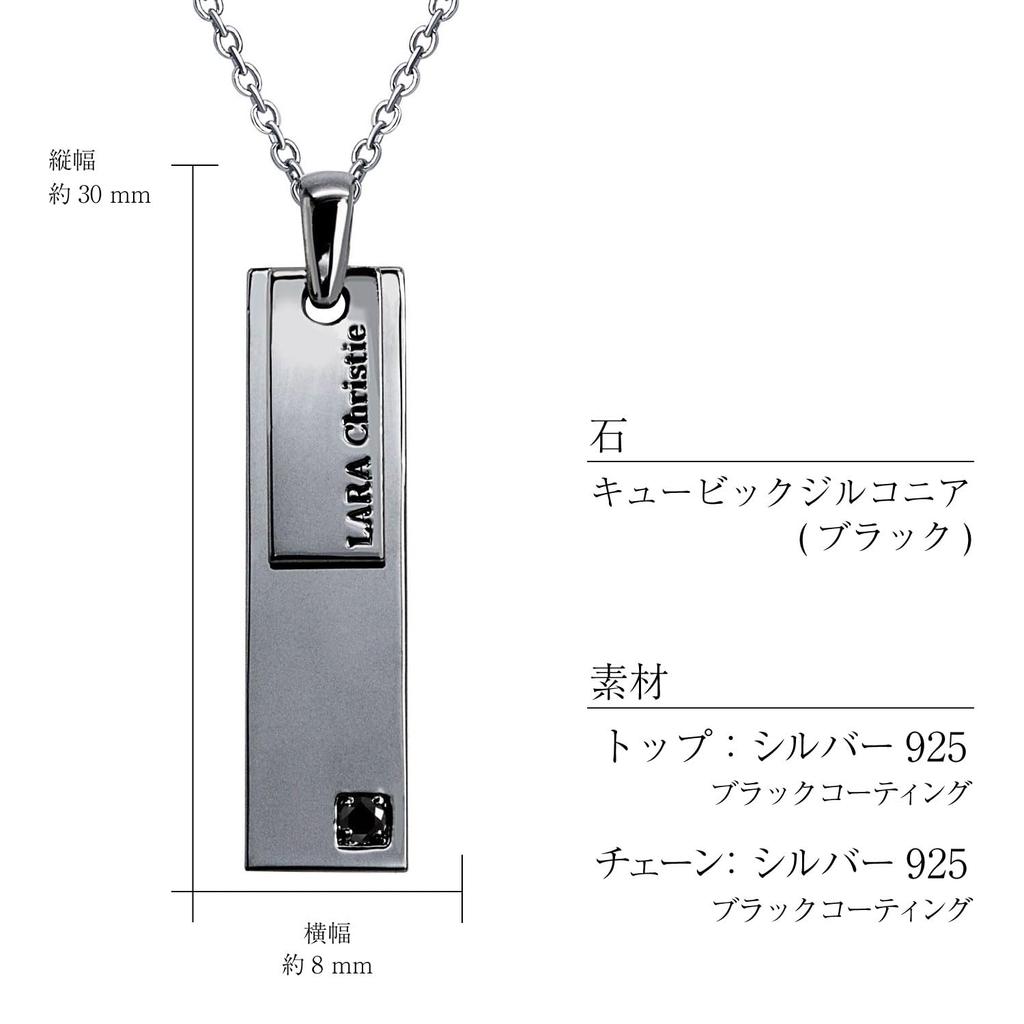 Necklace Innocent [Lara Christie] Men's [BLACK Label] Cp3882-b