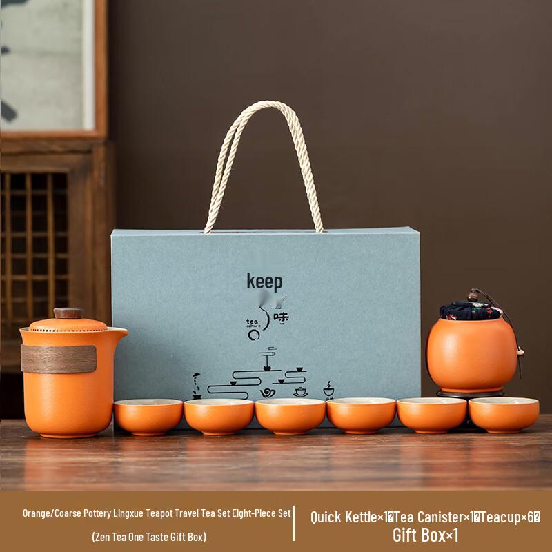 Chaxun Coarse Pottery Lingxue Tea Set