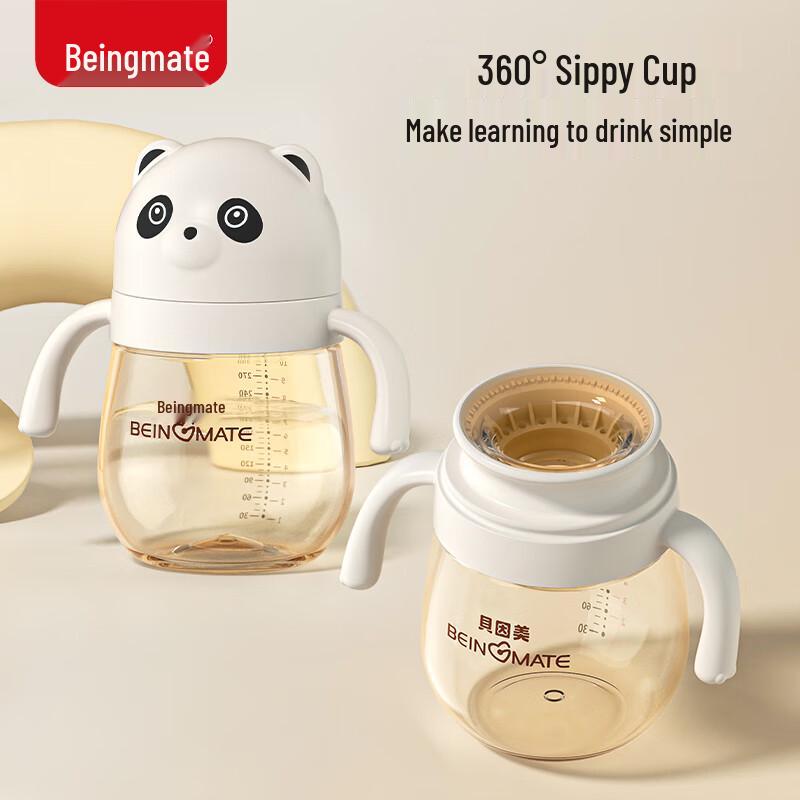 Beingmate PPSU Children s Water Bottle & Sippy Cup