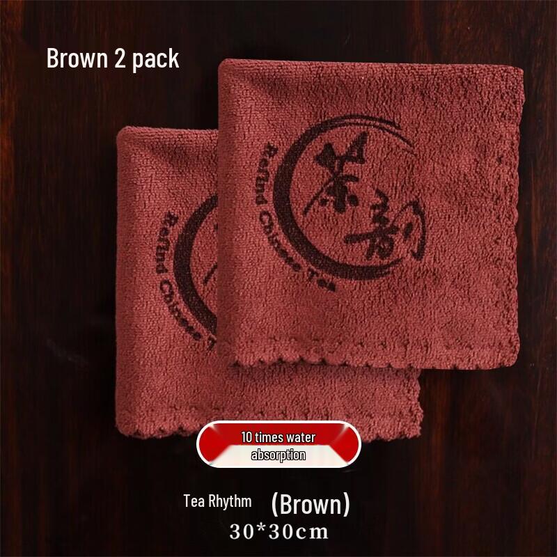 Qiwei Premium Absorbent Tea Towel