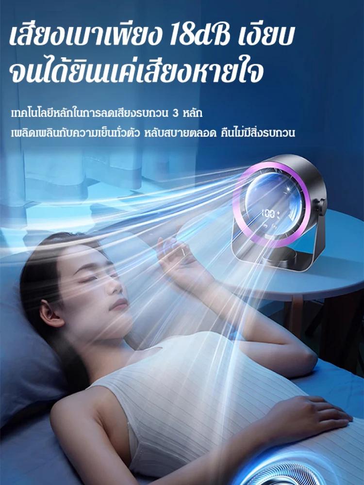 Household desktop circulation fan multifunctional mini electric fan desk lamp wall fan mini fan household mini electric fan