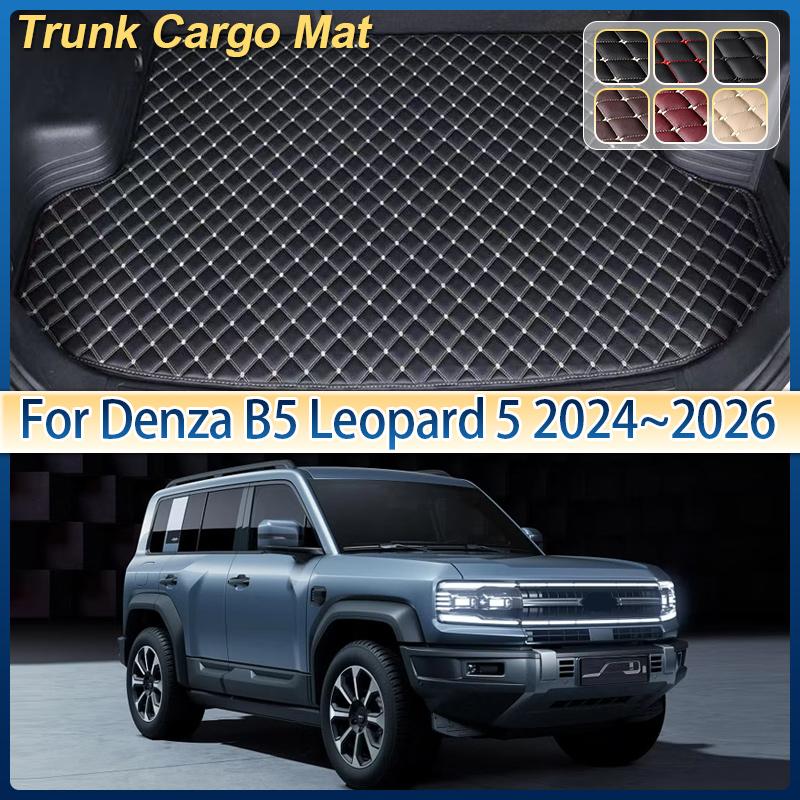 For BYD Denza B5 Leopard 5 2024 2025 2026 Leather Car Trunk Mat Anti-dirty Cargo Storage Cushion Boot Carpet Auto Accessories