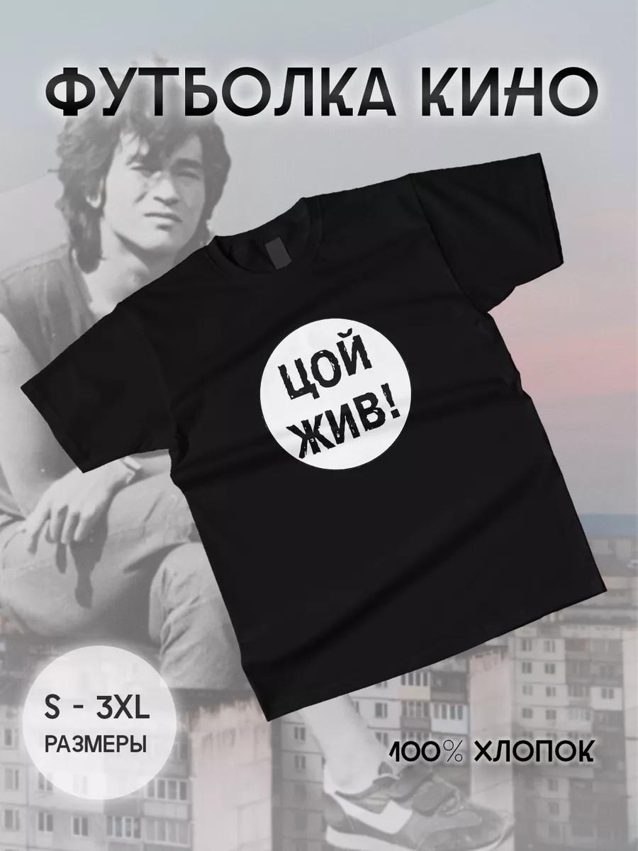 

Футболка Marvel 2XL