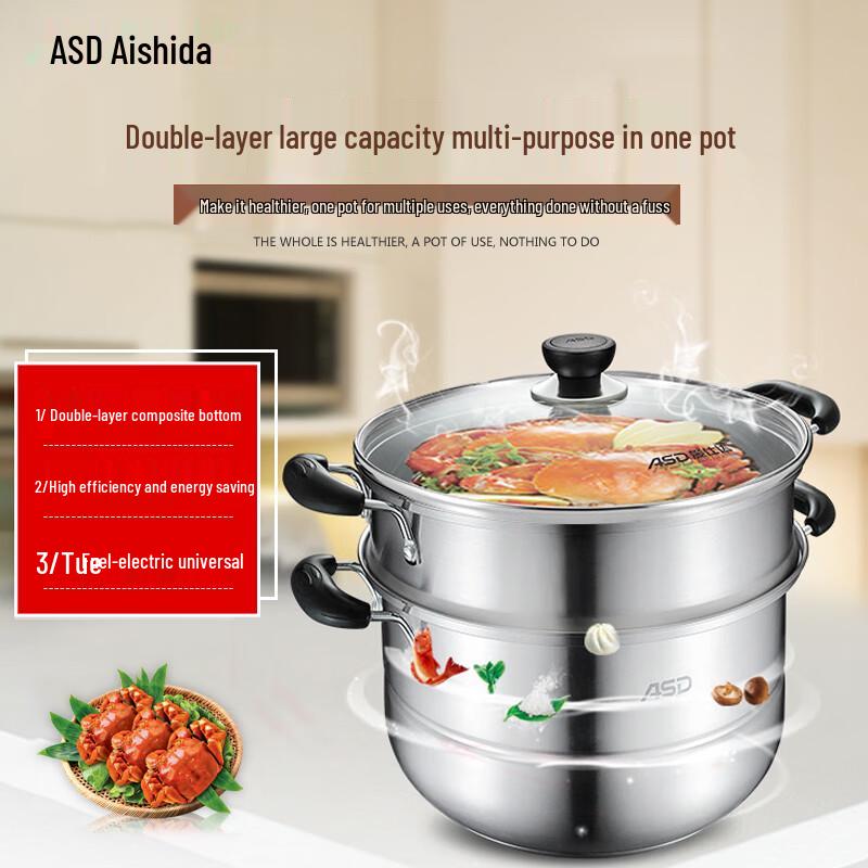 ASD Multilayer Steamer Pot
