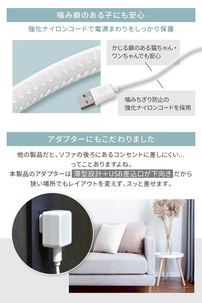 Plus Aqua Light Automatic Water Dispenser for Cats and Uchinoko Automatic Circulating Water Large Capacity Made In Japan Veterinarian-Supervised Dogs,