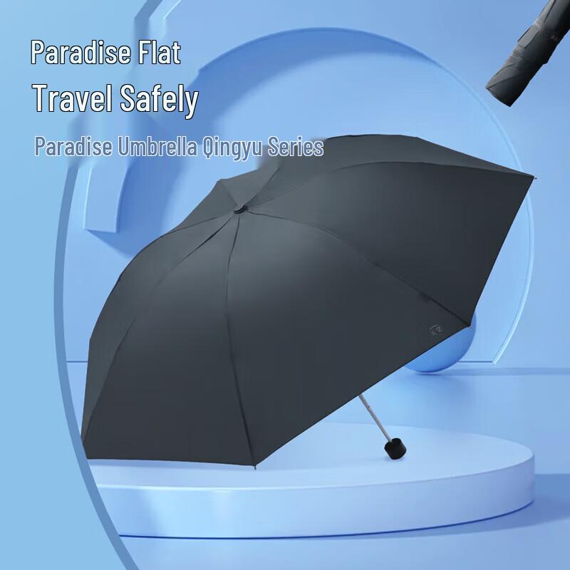 Tiangang 36150EZ Portable Dual-Purpose Umbrella