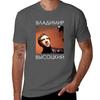 Vysotsky Vladimir Tshirt Art Pattern Printed Casual Top