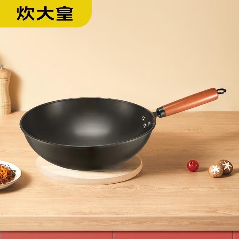 

COOKER KING Jujiang 32cm Non-stick Wok