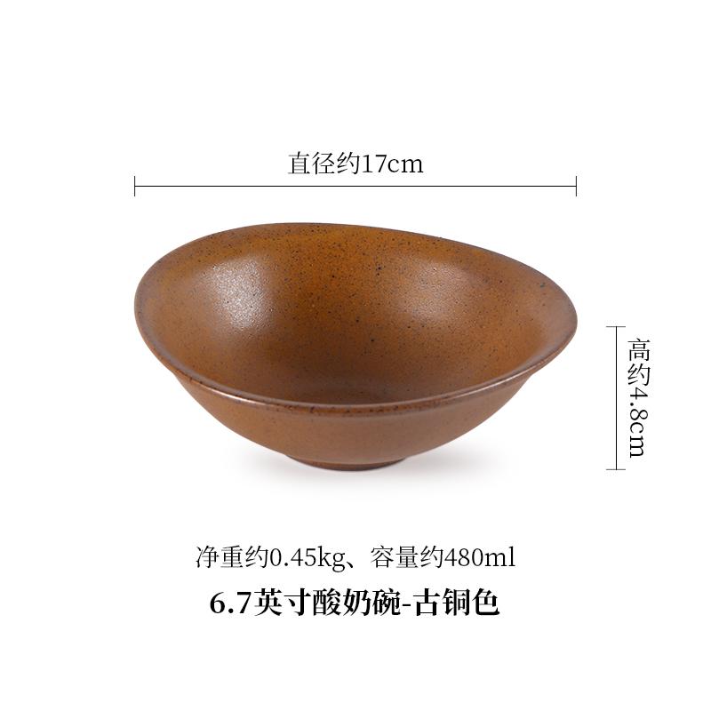 Retro Breakfast Dessert Bowl Household Coarse Pottery Tableware Restaurant Fruit Salad Bowl Oatmeal Yogurt Bowl Tableware
