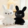 Cute Dark Sitting Position Rabbit Aotian Doll Rabbit Plush Toy Doll Girl Sleeping Pillow Holiday Gift Premium Durable
