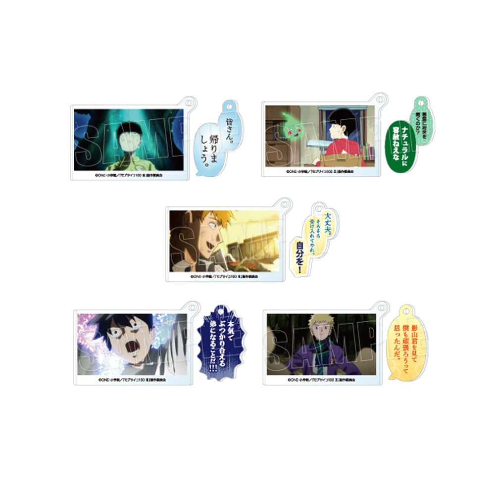 

TV Anime Psycho 100 Seri Holder Acrylic Charm Box of 5 Mob III