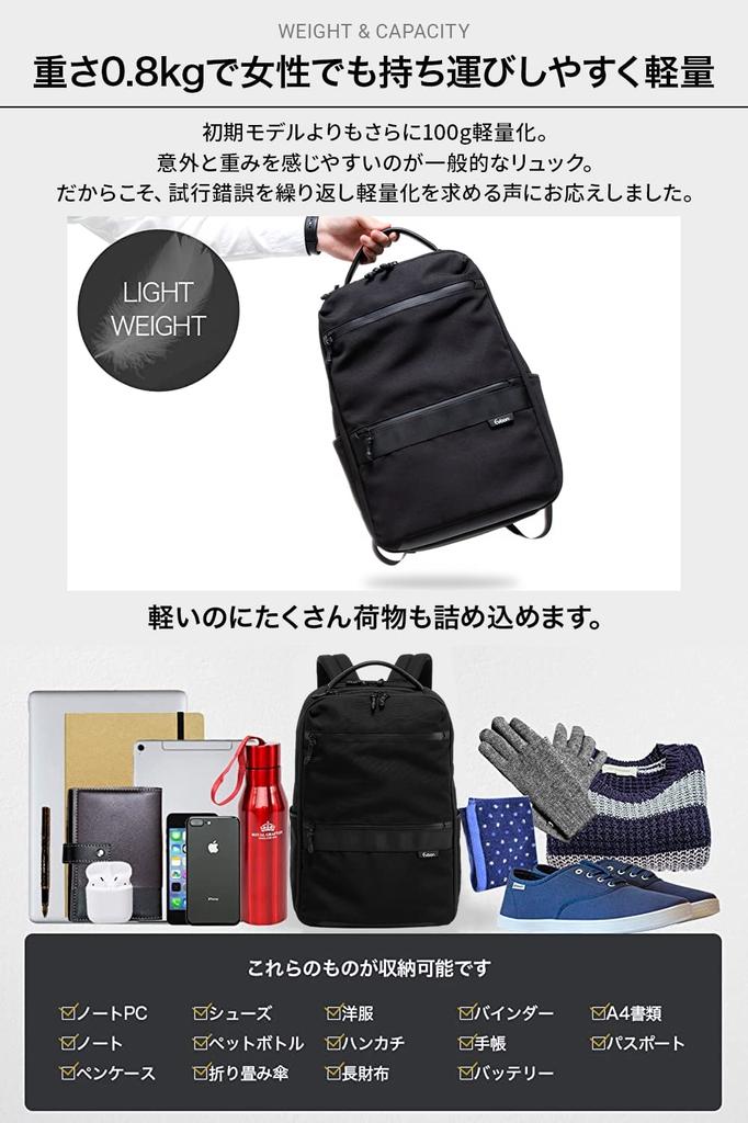 Multi Business Batoh Business Batoh pro muže a ženy 800 g lehký batoh odpuzující vodu Popular Inch [Evoon] Air2.0 15,6