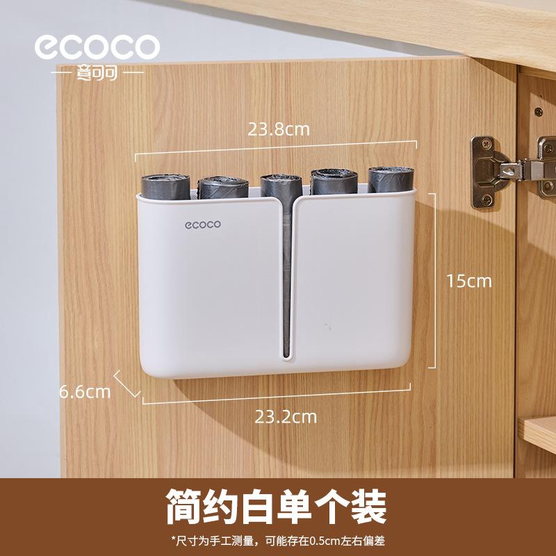 Wall Mount Plastic Bag Dispenser,No Drill Kitchen Storage Box for Under Sink Cabinet