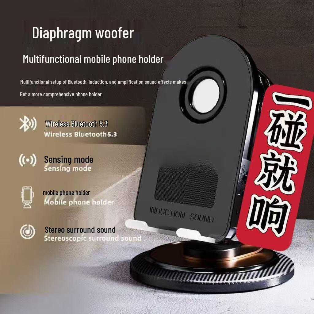 

Умный беспроводной динамик с вращением на 360° и подставка для телефона с индукционным усилителем Instant Sound [No Bluetooth Connection Needed]