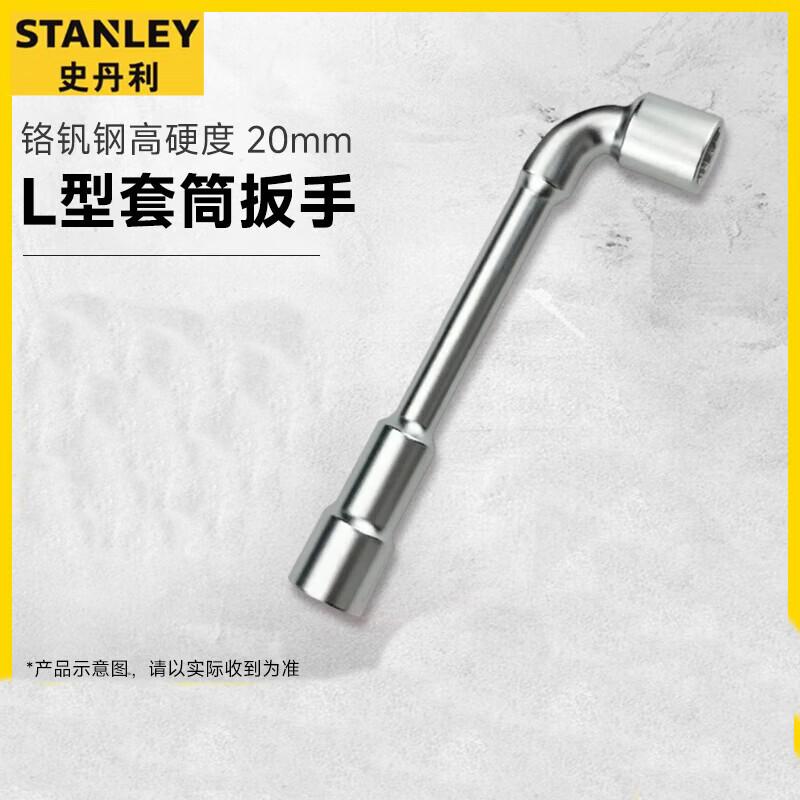 Stanley L-Type Socket Wrench