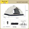Automatic Outdoor Tent for 3-4 People - Sun Protection & Insect Proof, Suitable for Indoor/Outdoor Use