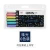 Nuovo 1 pz Tombow Fudenosuke Penna Signature Colorata Pennello Scriptliner Inchiostro Pigmentato a Base d'Acqua Calligrafia Lettering Pennarelli Giappone