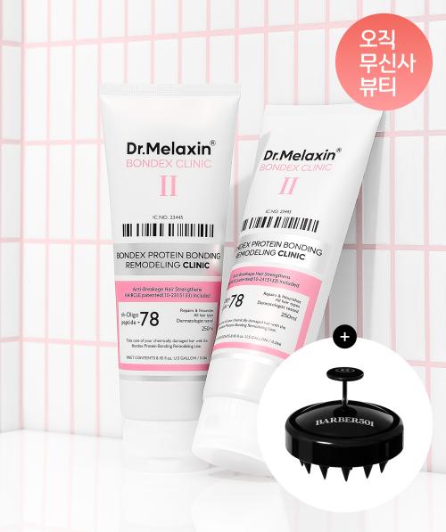 [Pack of 2] Bondex Protein Bonding Remodeling Clinic Treatment (+Barber 501 Shampoo Brush)
