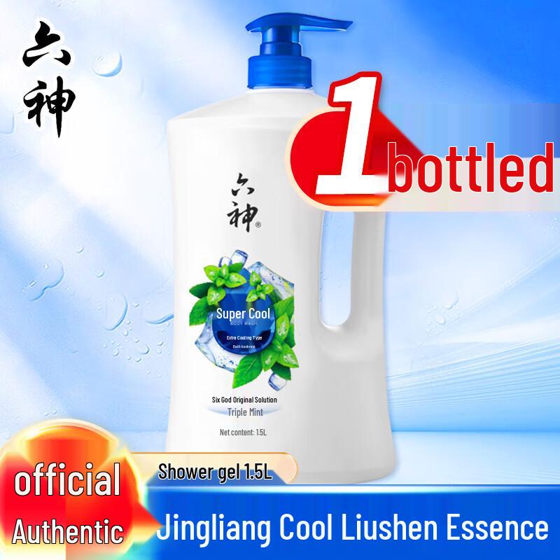 

Liùshén Refreshing Cool Body Wash
