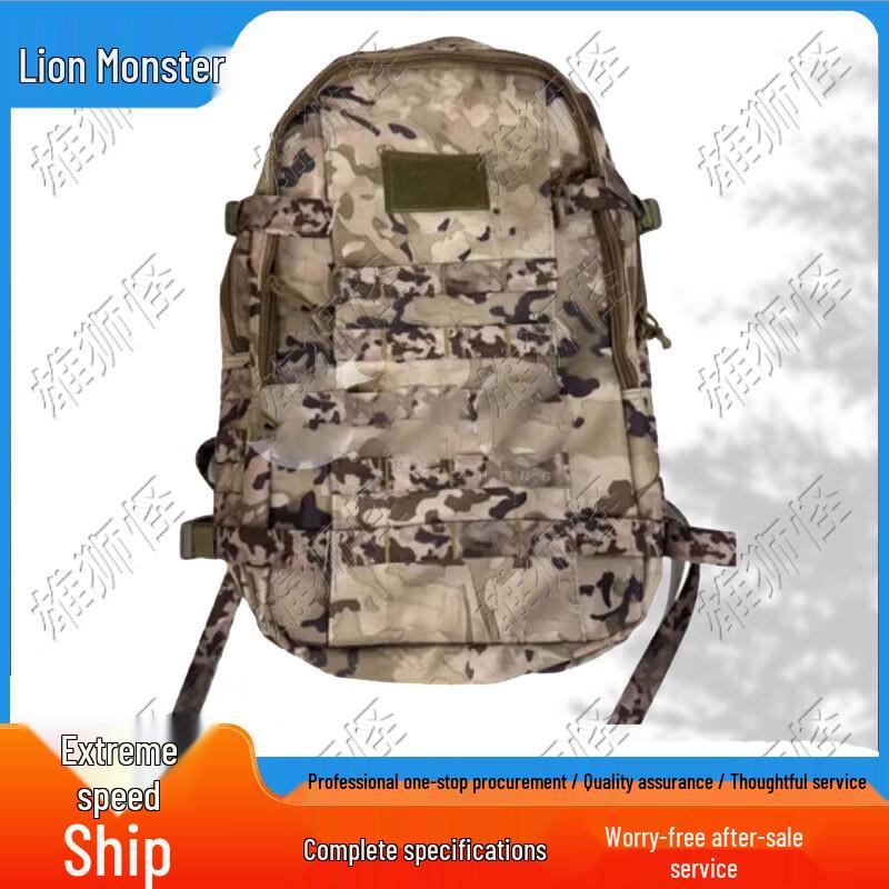 Lion Monster Camouflage Tactical Assault Backpack