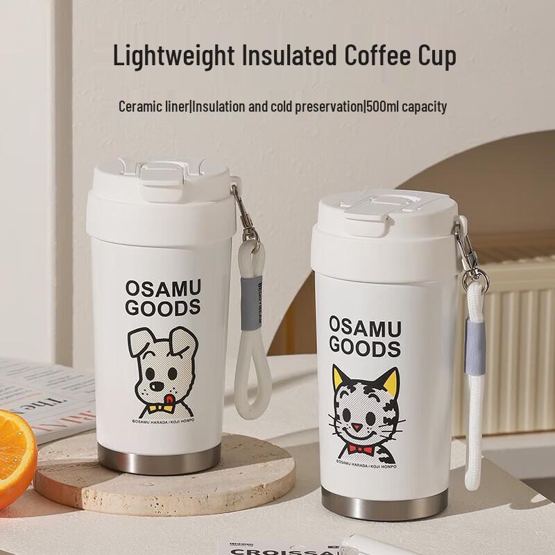BEDDYBEAR Harada Osamu CAT Ceramic Lined Coffee Tumbler