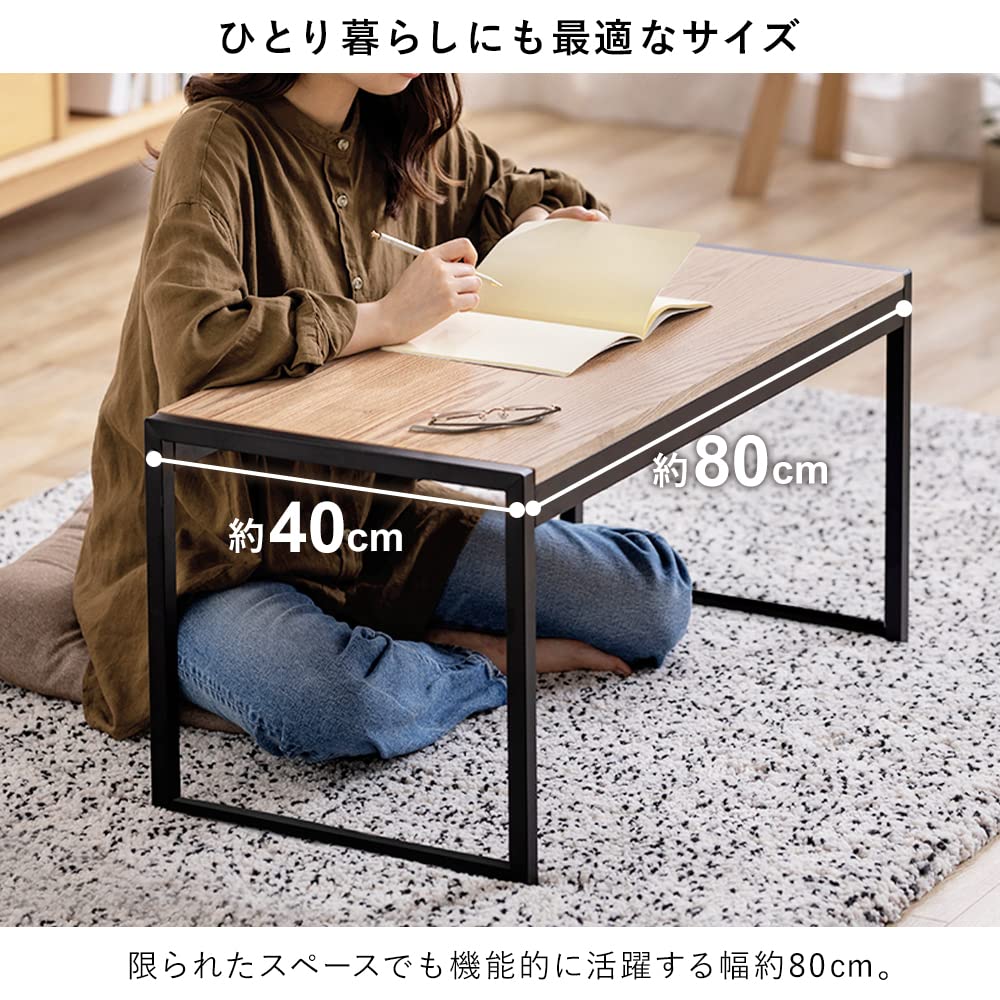 IRIS OHYAMA Natural Wood and Steel 80cm with a Soft Natural Wood Top and a Sturdy Steel Perfect for Living or as a Center Table SFCT-800