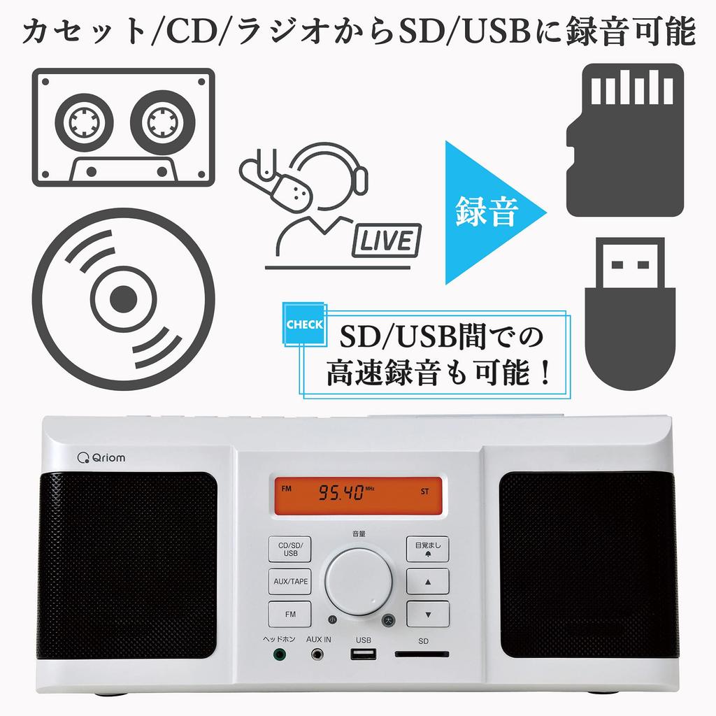 Odtwarzacz CD radio magnetofon kasetowy pudełko nagrywanie z na Wide FM kompatybilny z funkcją alarmu Perłowy biały [Yamazen] "Może CD/kaseta/radio USB/SD" QRB-35(PW)