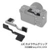 JJC Thumb Grip and Rest for Sony Easy To Enhances Camera Silver A7CII/A7CR Cameras, Attach, Grip,