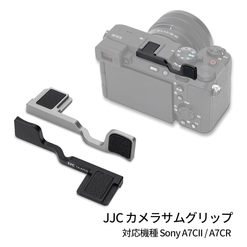 JJC Thumb Grip and Rest for Sony Easy To Enhances Camera Silver A7CII/A7CR Cameras, Attach, Grip,