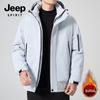 JEEP SPIRIT Men's 2025 Winter Hooded Padded Jacket
