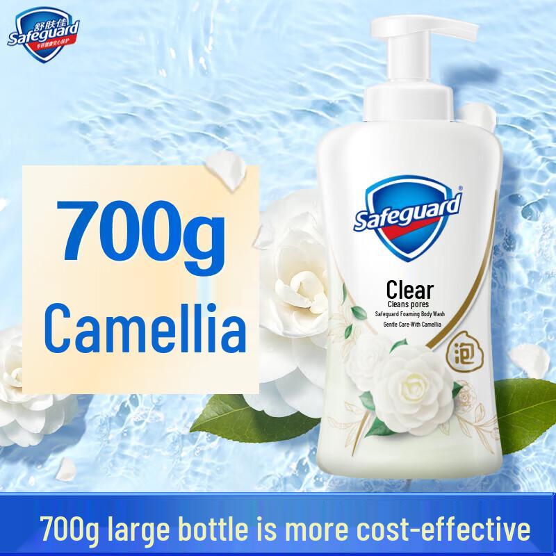 Safeguard Camellia Gentle Care Body Wash