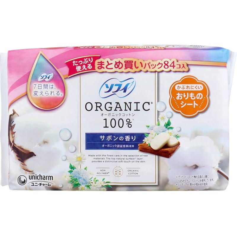 

Sophie vaginal discharge sheet 100% organic cotton Sabon scent 84 pieces