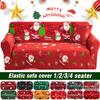 Stretchy Christmas Sofa Cover Soft Sofa Slipcovers For Living Room Washable Furniture Protector Elastic Bottom For Kids, Pets