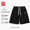 Men's Summer Sun Protection Breathable Casual Shorts